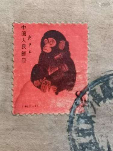 A Chinese Stamp