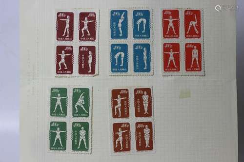 Group of Chinese Stamps