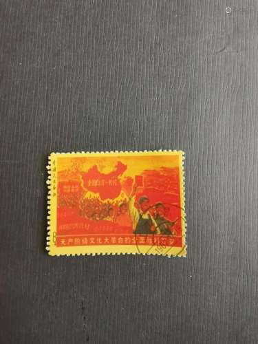 Chinese Stamp