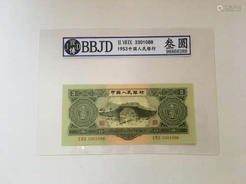 Chinese Paper Money