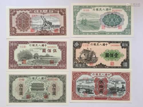 6 Chinese Paper Money