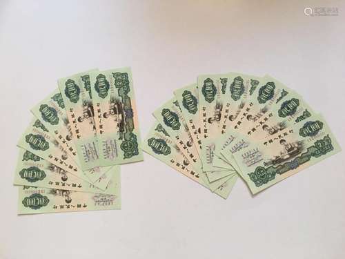 Group of Chinese Paper Money