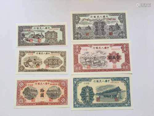 Group of Chinese Paper Money