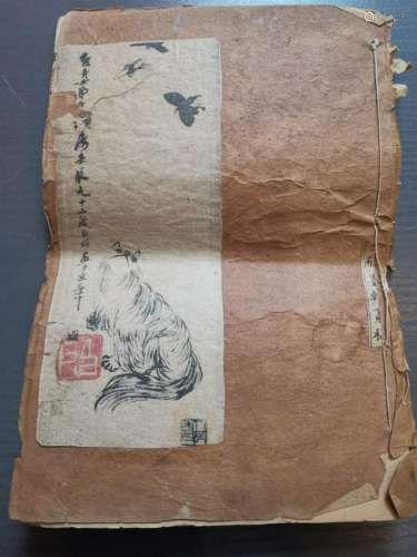 Chinese Ink Painting Album