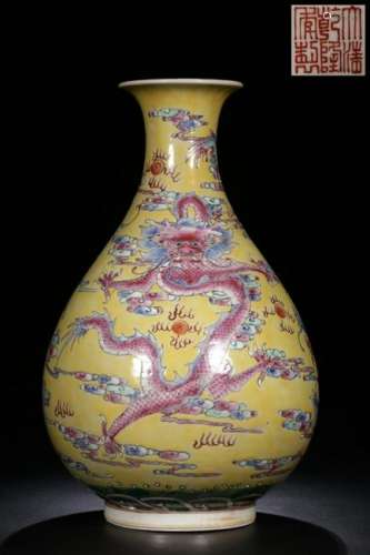 Qing Chinese Yellow Ground Famille Rose Porcelain