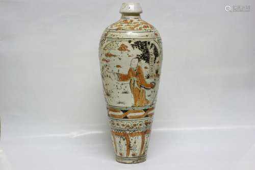 Chinese Cizhou Ware Vase