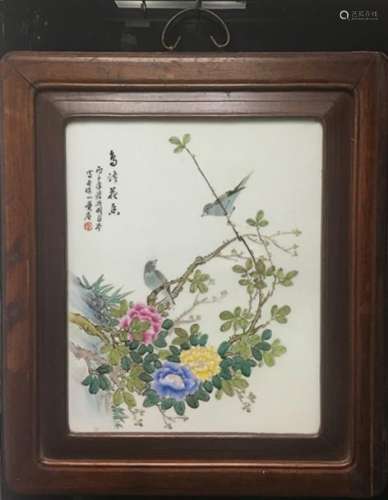 Chinese Famille Rose Porcelain Plaque,Signed