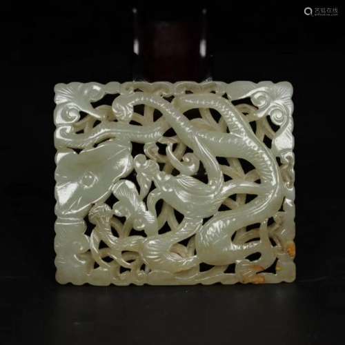 Chinese Hetian Jade Plaque, Open Work
