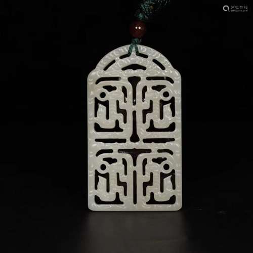 Chinese Hetian Jade Plaque, Open Work