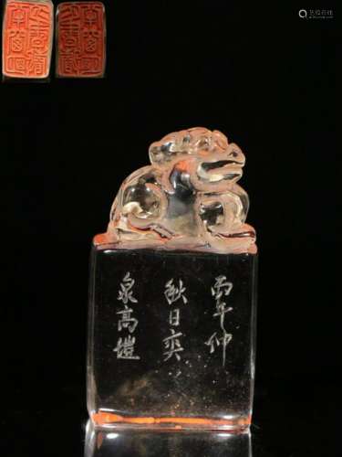 Qing Chinese Crystal Seal,Mark
