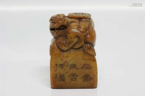 Chinese Soapstone Carved Seal