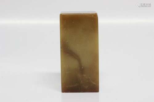 Chinese Soapstone Seal