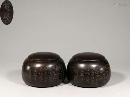 Republican Pair of Chinese Zitan Wood Chess Box