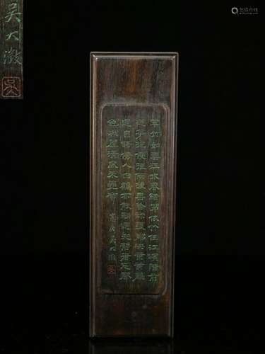 Qing Chinese Zitan Wood Paper Weight w Calligraphy