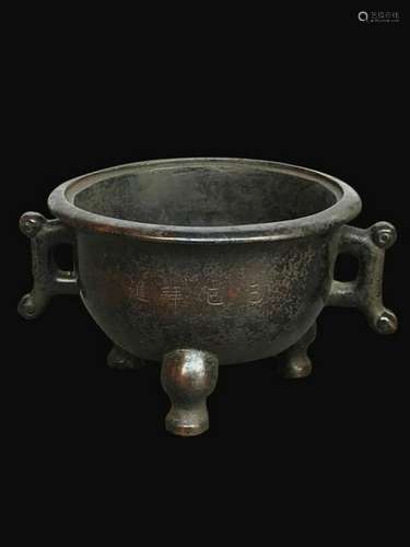 Chinese Bronze Censer, Mark