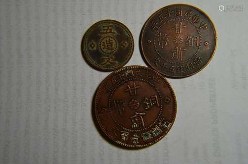 Three Chinese Copper Coins