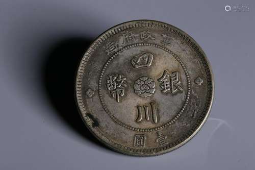 Chinese Silver Coin