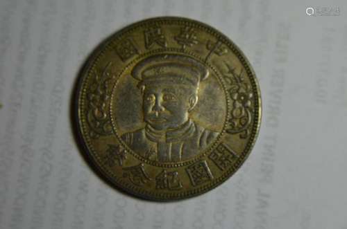 Chinese old coin.