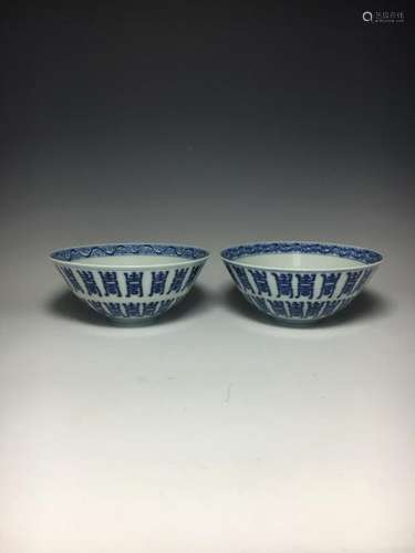 Pair of Chinese Blue&White Porcelain Bowls, Mark