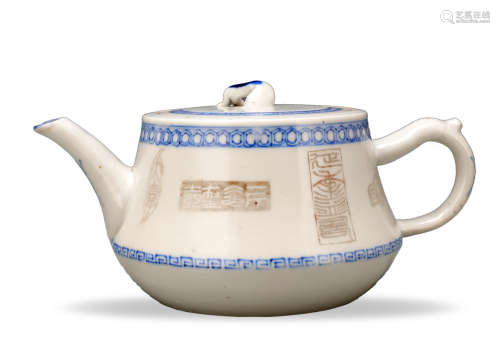 清 青花刻瓷印章纹茶壶