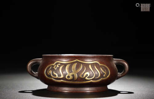 GILT BRONZE ARABIC LETTER CARVING CENSER