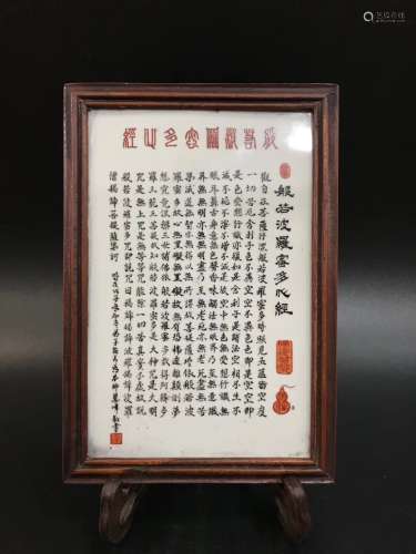 A Chinese Famille-Rose Porcelain Calligraphy Plaque