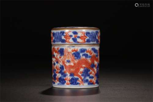 A Chinese Iron-Red Glazed Blue and White Porcelain Can with Cover