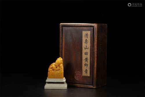 A Chinese Carved Tianhuang Seal