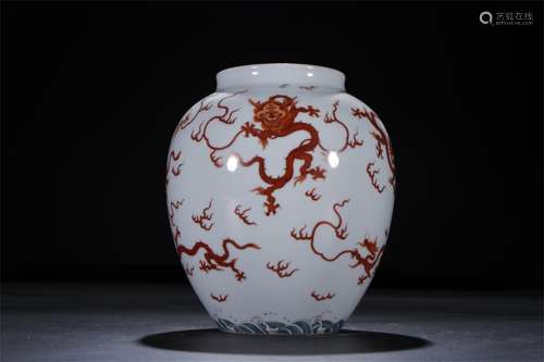 A Chinese Famille-Rose Porcelain Jar