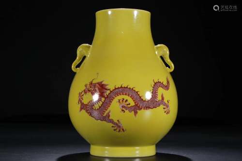 A Chinese Yellow Ground Iron-Red Glazed Porcelain Vase
