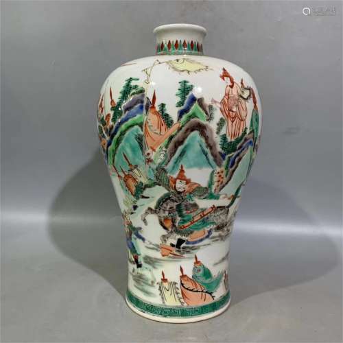 A Chinese Wu-Cai Glazed Porcelain Vase