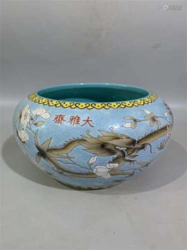 A Chinese Blue Ground Famille-Rose Porcelain Brush Washer