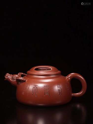 A Chinese Carved Yixing Glay Tea Pot