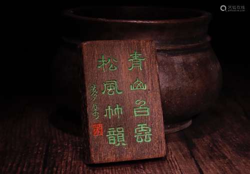 A Chinese Carved Agar-Wood Seal