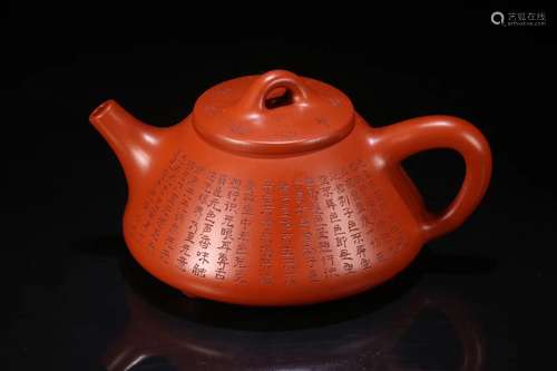 A Chinese Carved Yixing Glay Tea Pot