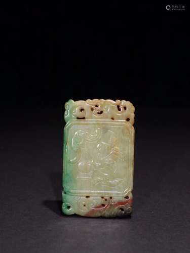 A Chinese Carved Jade Pendant