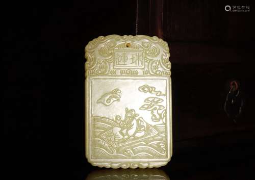 A Chinese Carved Jade Pendant