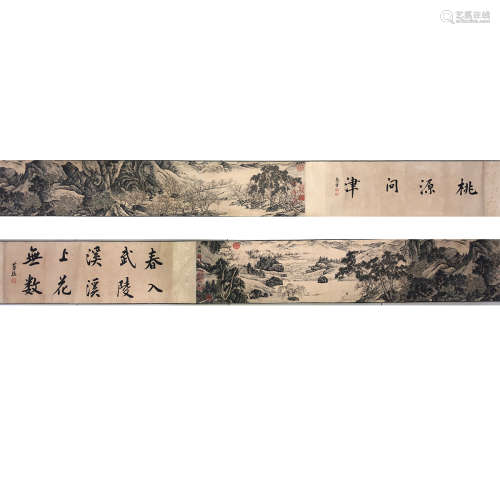 A Chinese Scroll Painting, Wen Zhengming Mark