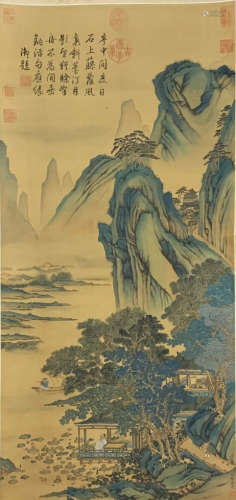 A Chinese Scroll Painting, Xu Yang Mark