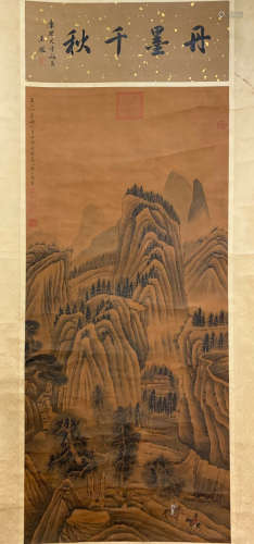 A Chinese Scroll Painting, Huang Gongwang Mark