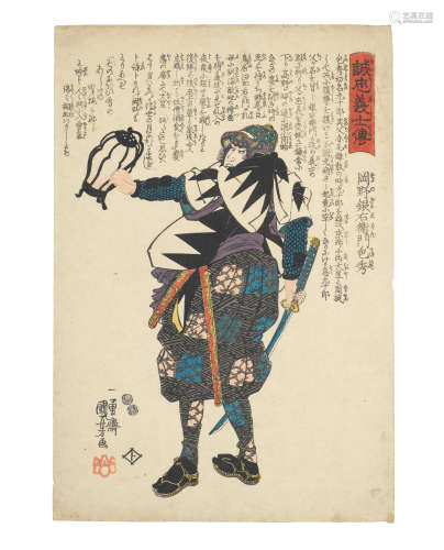 Utagawa Kuniyoshi (1797–1861) and Utagawa Hiroshige (1797-1858)  Edo period (1615-1868), mid-19th century