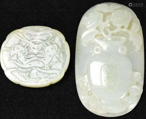 2 Chinese Hand Carved Jade Plaques
