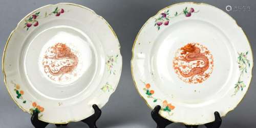 Pair Chinese Dragon & Peach Motif Porcelain Plates