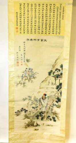 Chinese Ink Characters & Landscape Scroll Painting