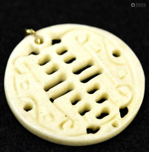 Estate 14k Yellow Gold Hand Carved Chinese Pendant