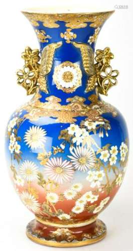 Large Japanese Hand Painted Porcelain Vase