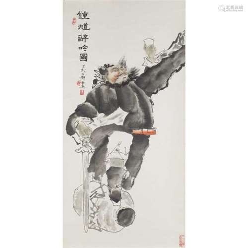 INK PAINTING OF THE DRUNKEN ZHONG KUI RECITING POETRY