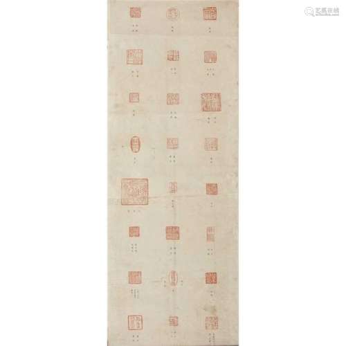 TWO SCROLL PAINTINGS WITH SEALS LATE QING DYNASTY-REPUBLIC PERIOD, 19TH-20TH CENTURY