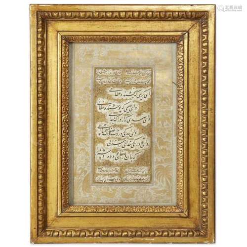 CALLIGRAPHIC ALBUM PAGE WITH PERSIAN POETRY IN NASTA’LIQ SCRIPT MUGHAL INDIA, 18TH CENTURY