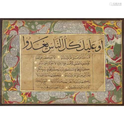 OTTOMAN CALLIGRAPHIC PANEL (QIT’A) SIGNED BY MEHMED BAYAZID-ZADE, TURKEY, 18TH CENTURY